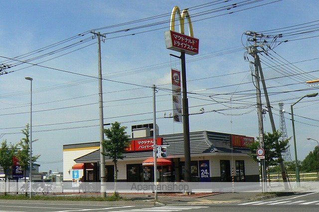 その他　マクドナルド　１２号岩見沢店（その他）まで633m