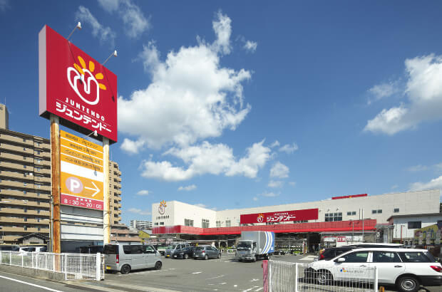 ホームセンター　ジュンテンドー 安芸府中店（ホームセンター）まで1069m