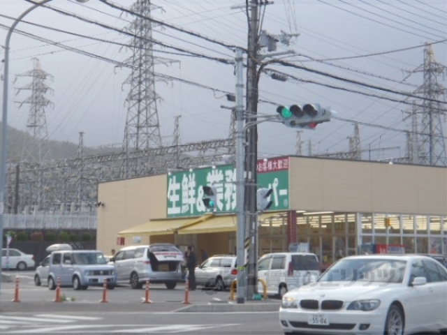 【大津市中庄のマンションのスーパー】