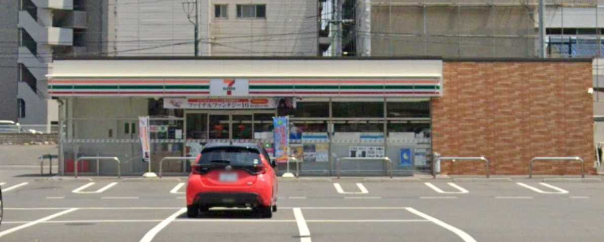 コンビニ　セブンイレブン（コンビニ）まで1123m