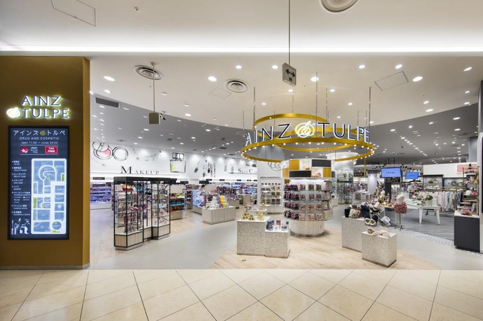 ドラックストア　アインズ＆トルペコレットマーレ桜木町店（ドラッグストア）まで672m