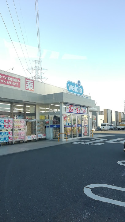 スーパー　ロヂャース（スーパー）まで1600m