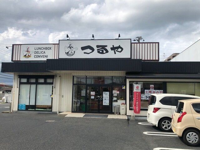 【イリーデ・カーサ　Ａの飲食店】