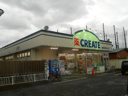 【高座郡寒川町宮山のマンションのドラックストア】