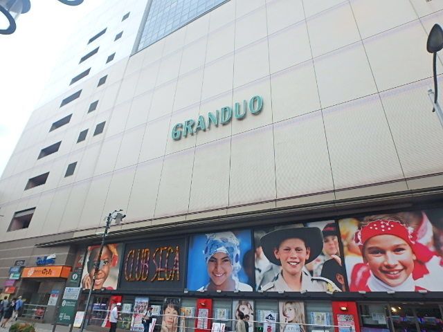 幼稚園・保育園　グランデュオ立川（幼稚園・保育園）まで1670m