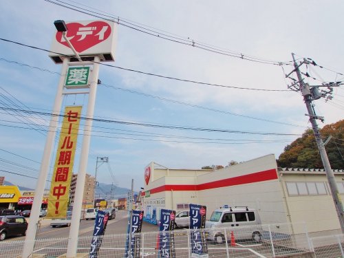 【広島市安佐南区長楽寺のマンションのドラックストア】