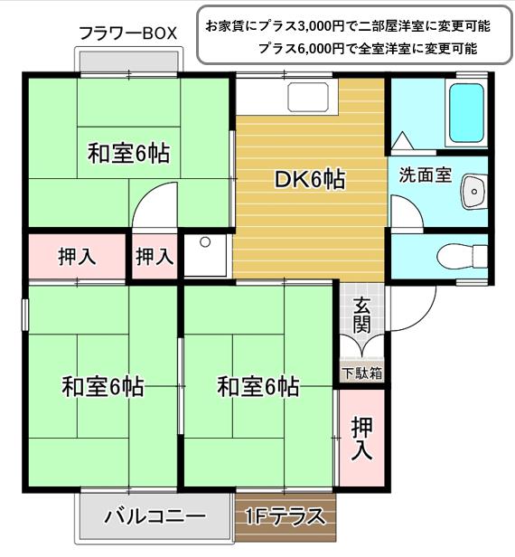 ヴィラアスカIIの間取り