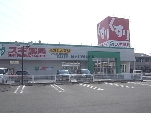 【岐阜市川部のアパートのドラックストア】