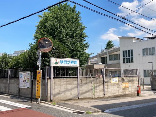 【ヴィラクレール文京小石川の幼稚園・保育園】