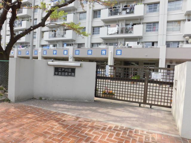 幼稚園・保育園　宇喜田保育園（幼稚園・保育園）まで220m