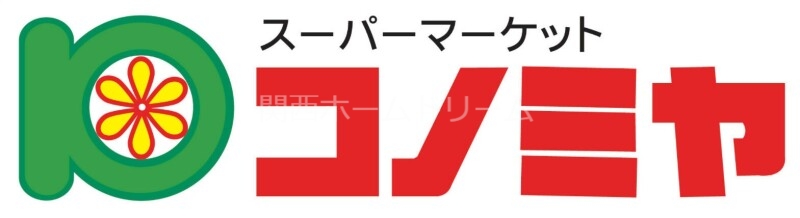 【門真市脇田町のマンションのスーパー】