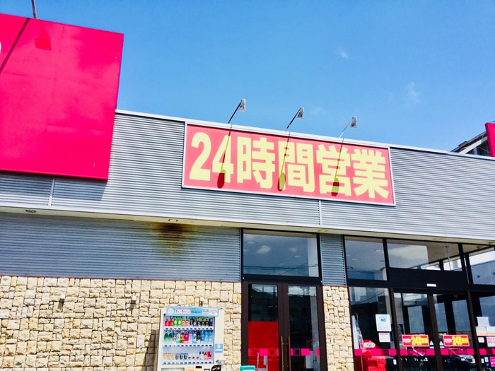 スーパー　マックスバリュ　琴似３条店（スーパー）まで650m