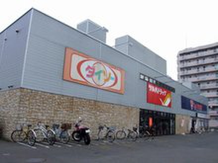 その他　ダイソーフレスポ琴似店（その他）まで600m