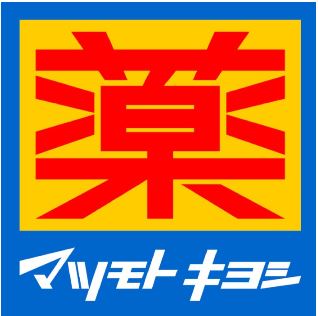 【ikka田代新町のドラックストア】