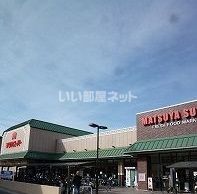 【京都市山科区椥辻東浦町のアパートのスーパー】