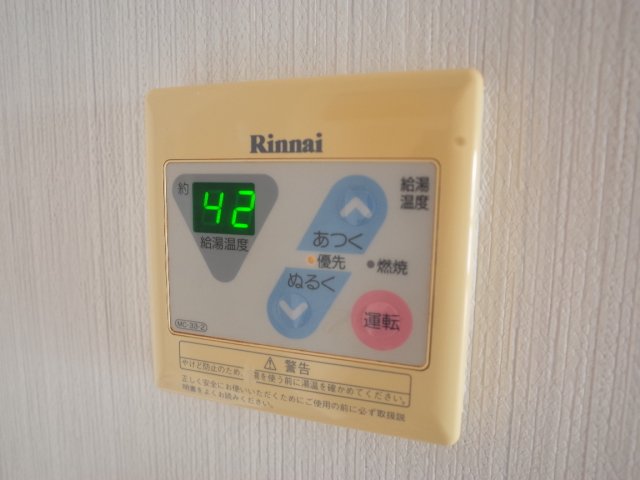 その他設備　給湯リモコン