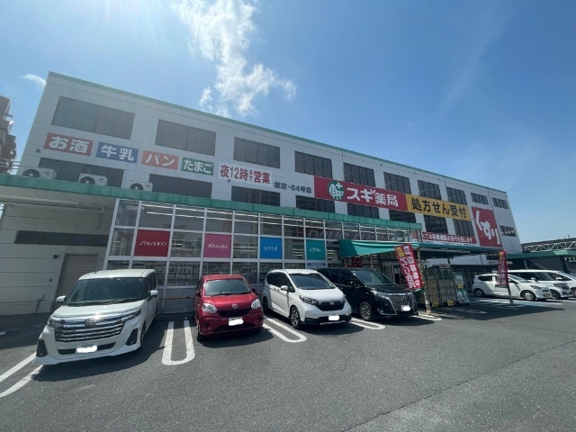 ドラックストア　スギ薬局原店（ドラッグストア）まで190m