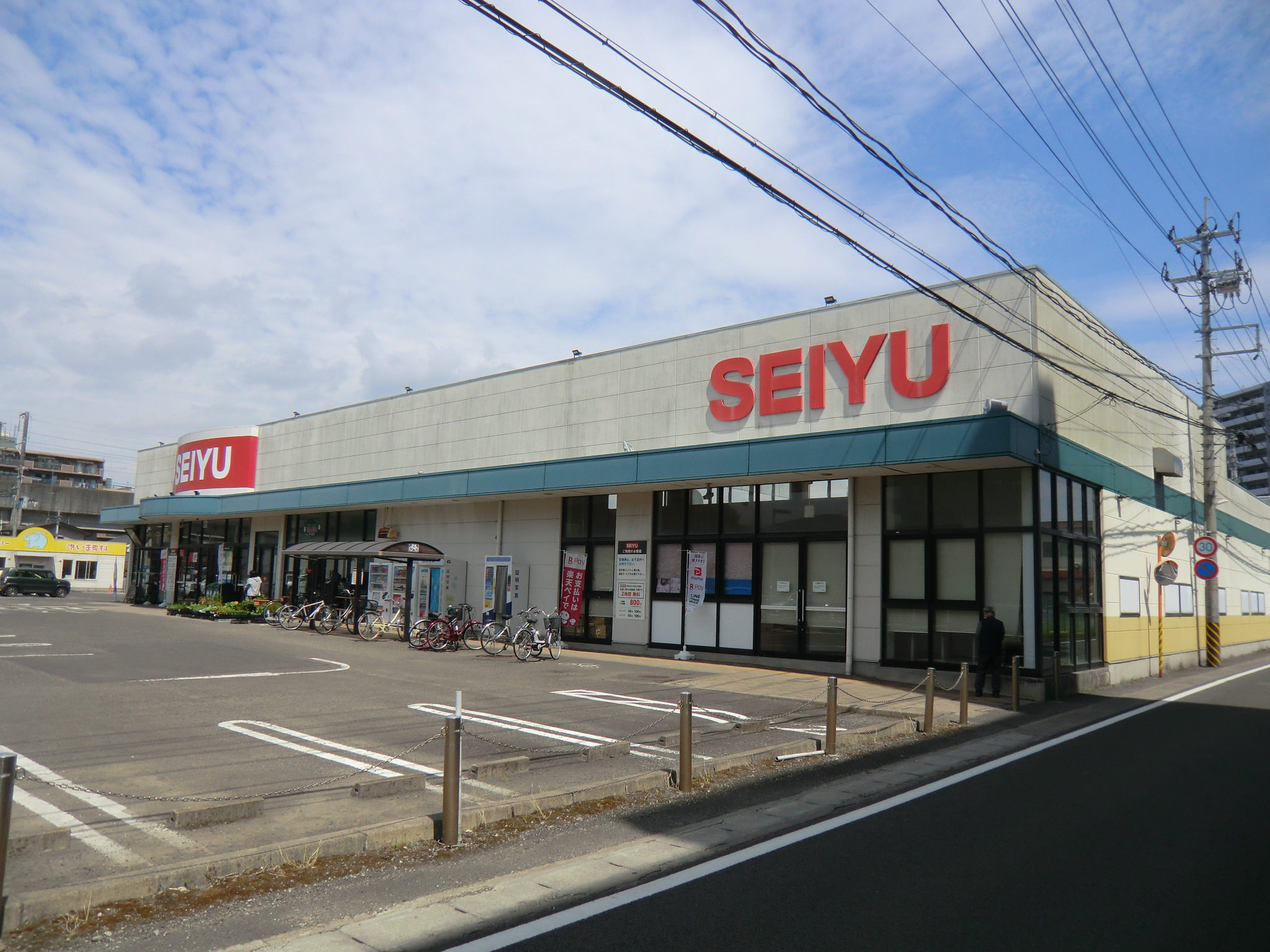 スーパー　西友南仙台店（スーパー）まで999m