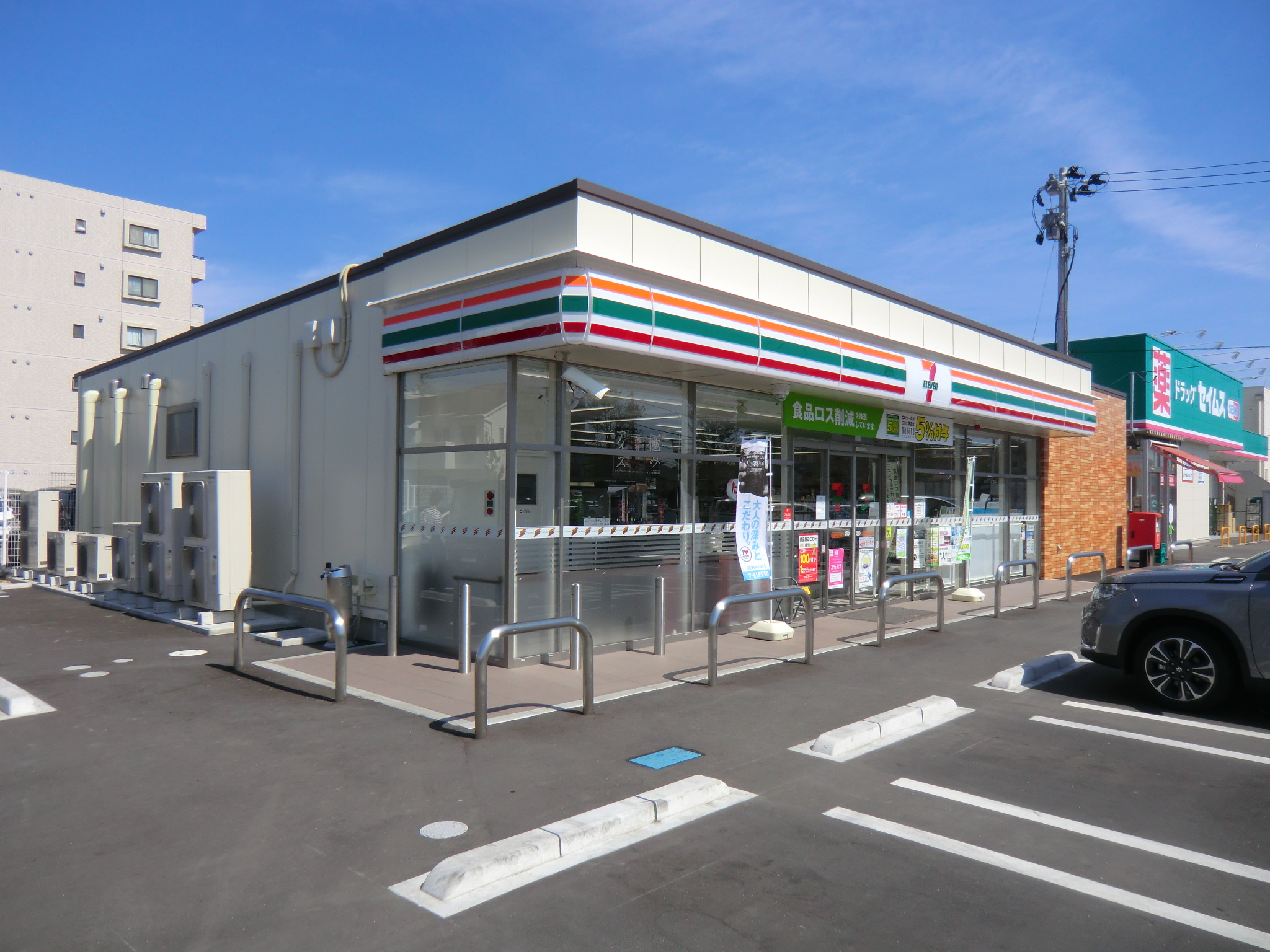 コンビニ　セブンイレブン仙台西中田5丁目店（コンビニ）まで312m