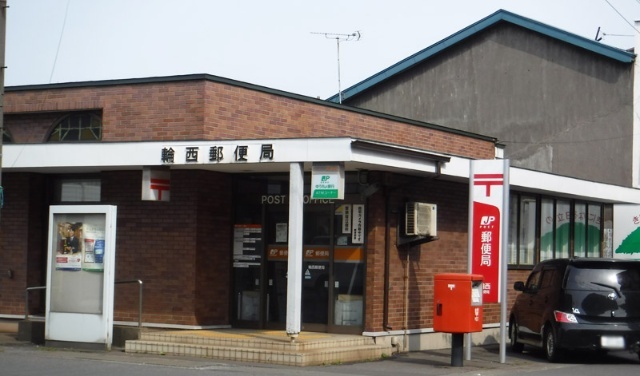 郵便局　輪西郵便局（郵便局）まで520m