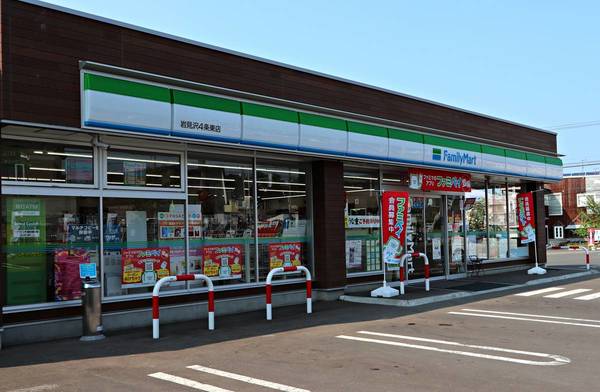 コンビニ　ファミリーマート岩見沢4条東店（コンビニ）まで937m