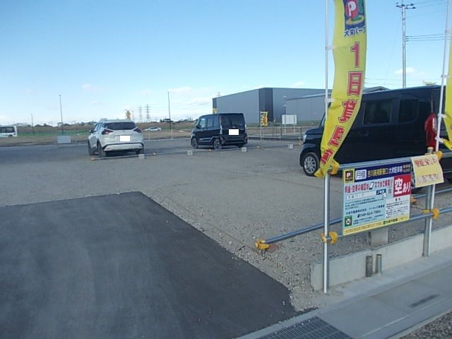 その他　大栄駐車場（その他）まで50m