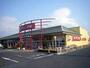 スーパー　ヨークベニマル吉倉店（スーパー）まで360m