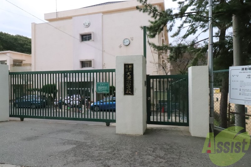 小学校　神戸市立大池小学校（小学校）まで1533m