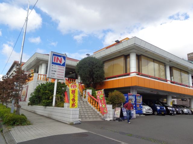 飲食店　王将（飲食店）まで480m