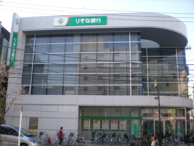 その他　りそな銀行（その他）まで670m