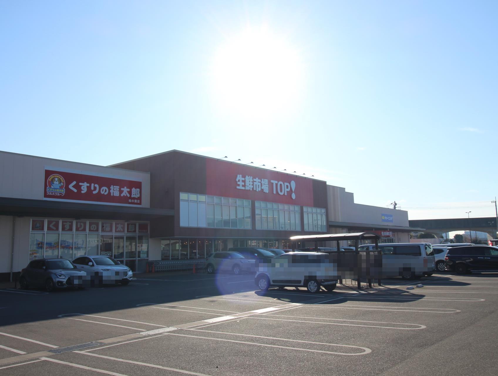 スーパー　マミーマート生鮮市場TOP柏の葉店（スーパー）まで814m