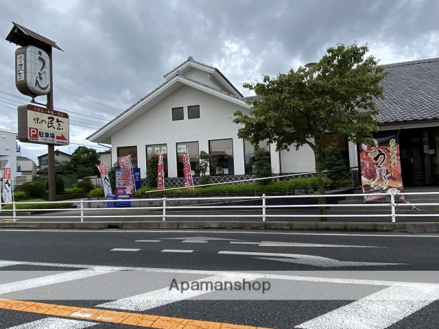 その他　味の民芸（その他）まで219m