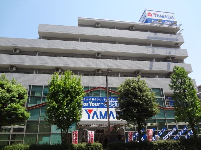 ホームセンター　ヤマダ電機（ホームセンター）まで360m