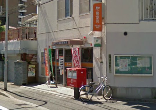 郵便局　東淀川豊里郵便局（郵便局）まで593m