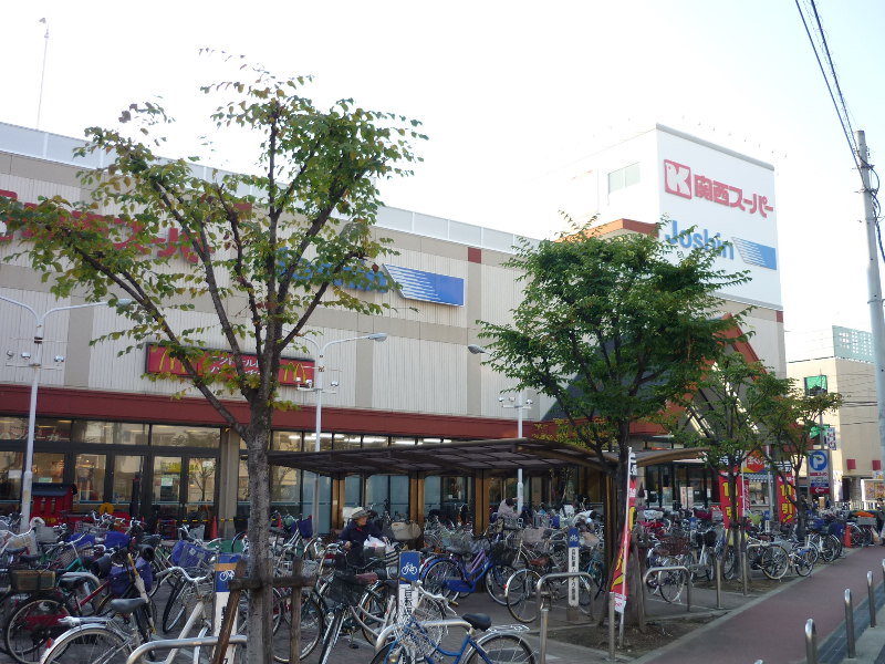 スーパー　関西スーパー 市岡店（スーパー）まで275m