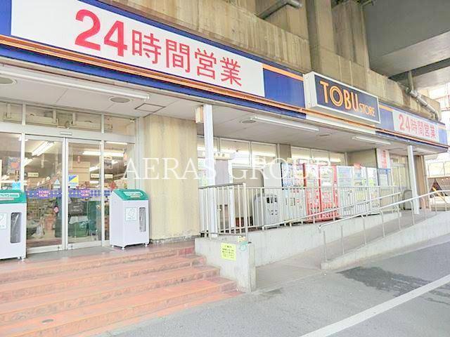 スーパー　東武ストア 小菅店（スーパー）まで372m