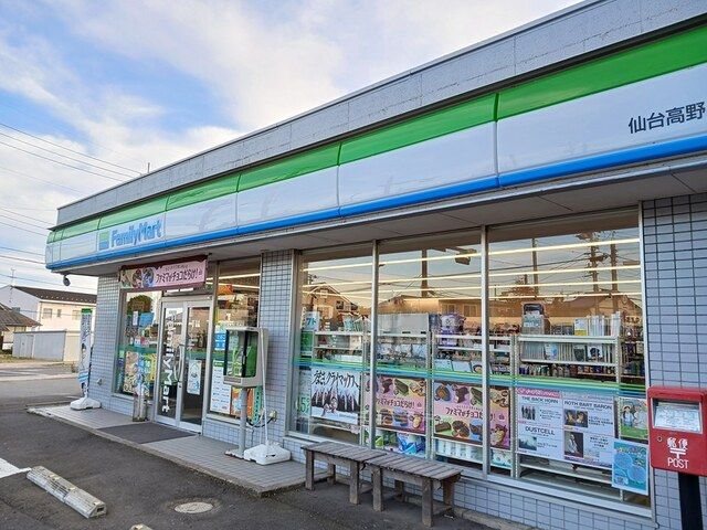 コンビニ　ファミリーマート仙台高野原店（コンビニ）まで1107m