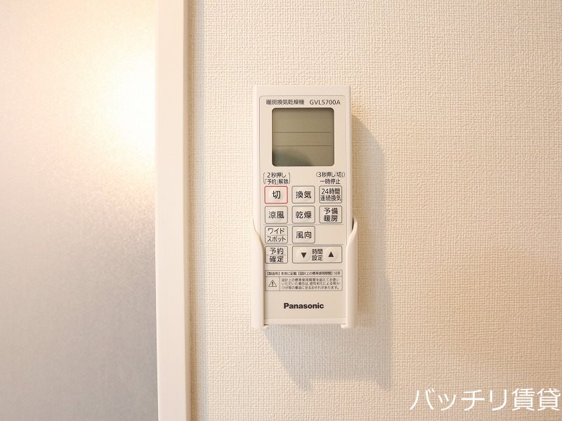 その他設備　画像は、同型タイプの為、現状を優先いたします。