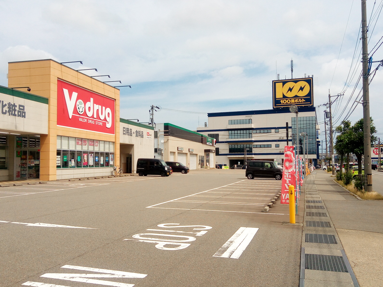 ホームセンター　100満ボルト金沢本店（ホームセンター）まで301m