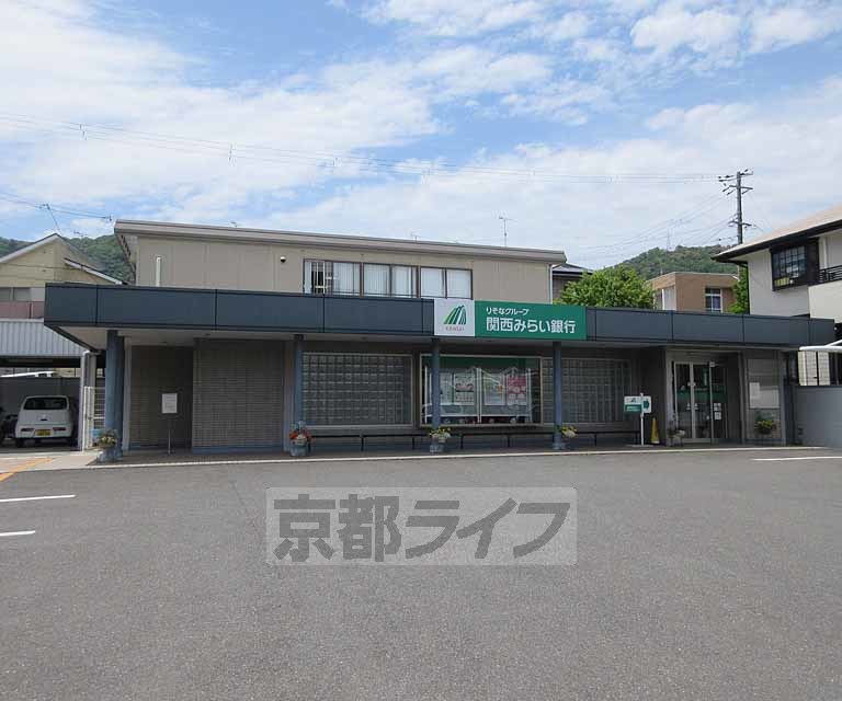 銀行　関西みらい銀行 皇子山支店（銀行）まで349m