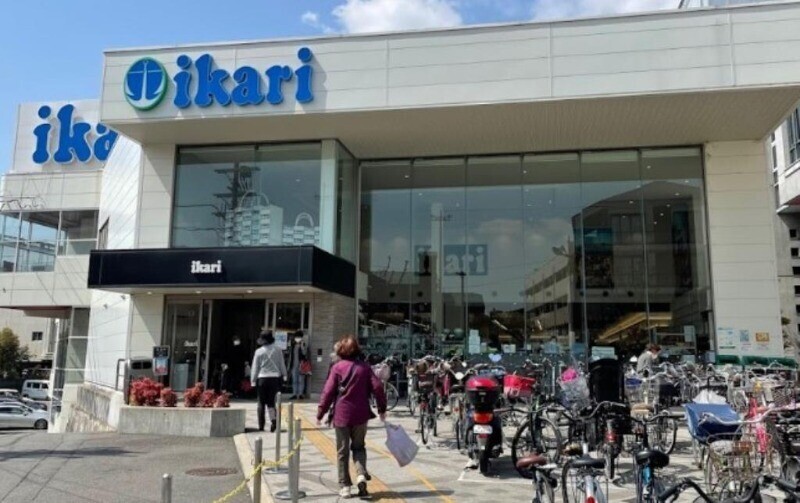 スーパー　いかり　箕面店（スーパー）まで774m