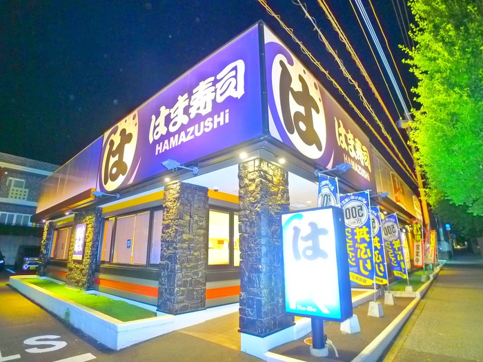 飲食店　はま寿司（飲食店）まで565m