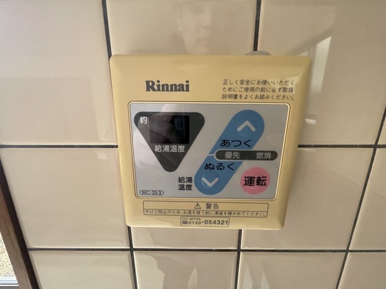 その他　※他部屋の写真です。