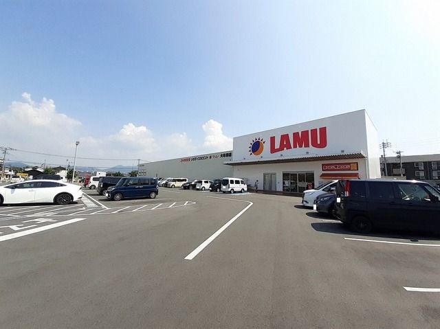 スーパー　ラ・ムー大牟田店（スーパー）まで600m