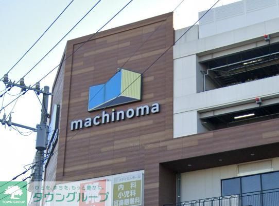 ショッピングセンター　マチノマ大森（ショッピングセンター）まで1540m