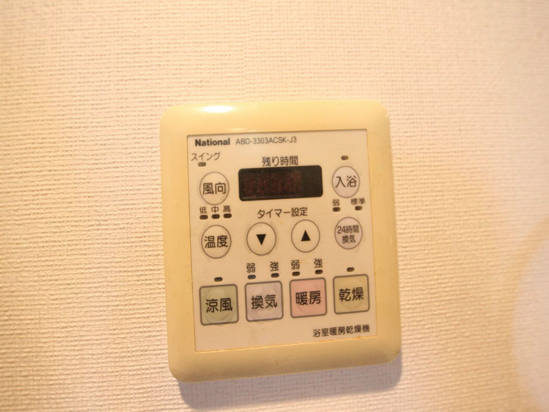 その他設備　浴室暖房乾燥機付