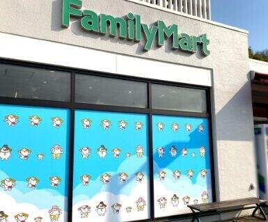 コンビニ　ファミリーマート港北PA下り店（コンビニ）まで623m