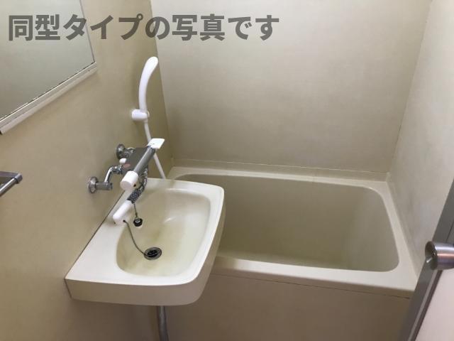 バス・シャワールーム　バス（イメージ）