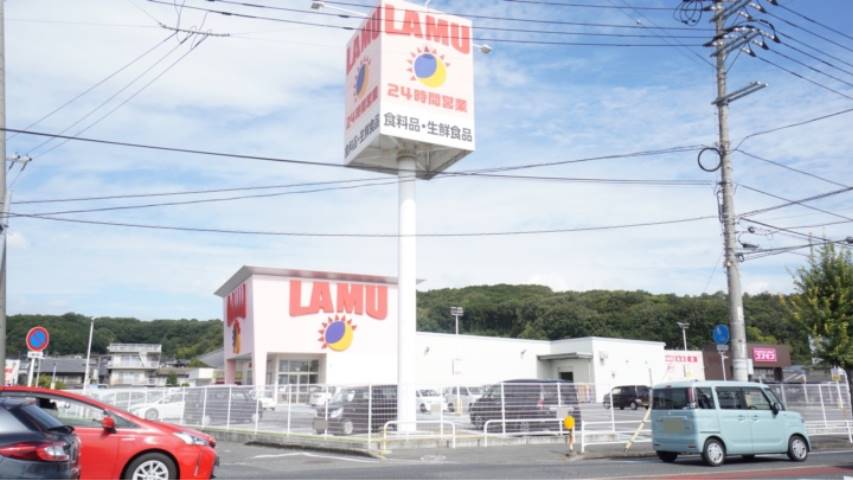 スーパー　ラ・ムー児島中央店（スーパー）まで373m