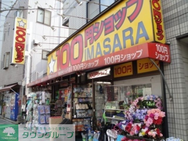 コンビニ　１００円ショップ（コンビニ）まで210m
